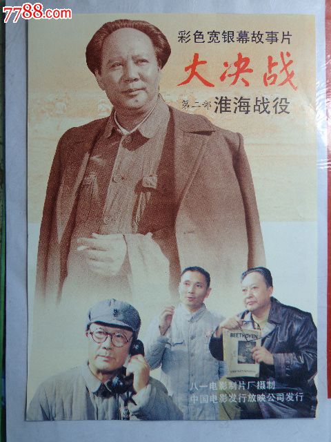 买个假香港离婚证
